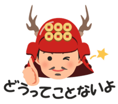 "Sengoku Busho",samurai warloads sticker #15912212