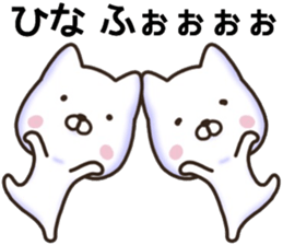 Hina sticker. sticker #15912265