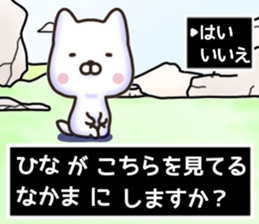 Hina sticker. sticker #15912271