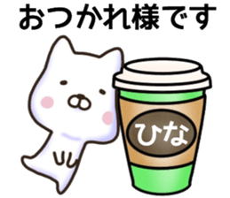 Hina sticker. sticker #15912275