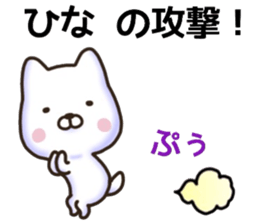 Hina sticker. sticker #15912279