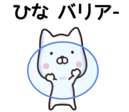 Hina sticker. sticker #15912281