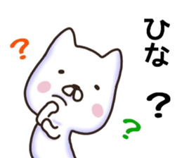 Hina sticker. sticker #15912285