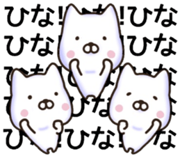 Hina sticker. sticker #15912294