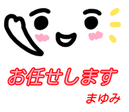 kaomozi sticker mayumi sticker #15912299