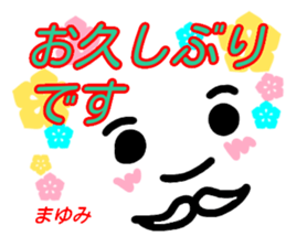 kaomozi sticker mayumi sticker #15912301