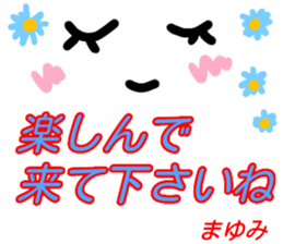 kaomozi sticker mayumi sticker #15912302