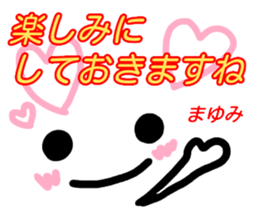 kaomozi sticker mayumi sticker #15912303