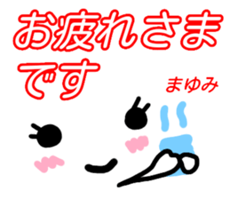 kaomozi sticker mayumi sticker #15912304