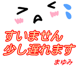 kaomozi sticker mayumi sticker #15912306