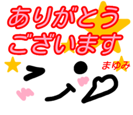 kaomozi sticker mayumi sticker #15912307