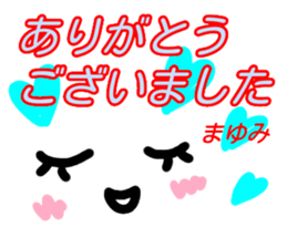 kaomozi sticker mayumi sticker #15912308