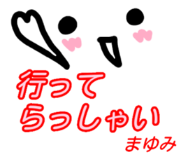 kaomozi sticker mayumi sticker #15912310