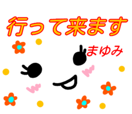 kaomozi sticker mayumi sticker #15912311