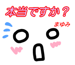 kaomozi sticker mayumi sticker #15912312