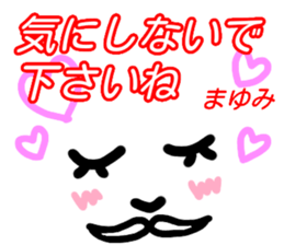 kaomozi sticker mayumi sticker #15912313