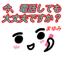 kaomozi sticker mayumi sticker #15912314