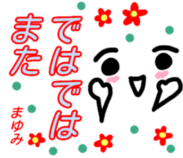 kaomozi sticker mayumi sticker #15912316