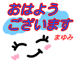 kaomozi sticker mayumi sticker #15912317