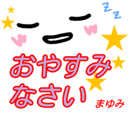 kaomozi sticker mayumi sticker #15912318