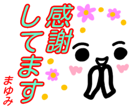 kaomozi sticker mayumi sticker #15912320