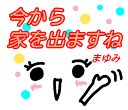 kaomozi sticker mayumi sticker #15912321