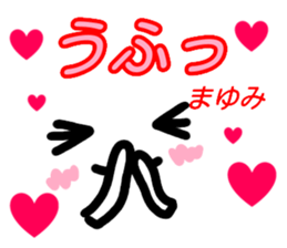 kaomozi sticker mayumi sticker #15912322