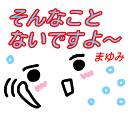 kaomozi sticker mayumi sticker #15912324