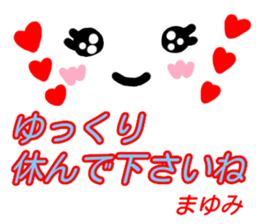 kaomozi sticker mayumi sticker #15912326