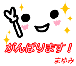 kaomozi sticker mayumi sticker #15912327