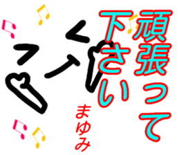 kaomozi sticker mayumi sticker #15912328