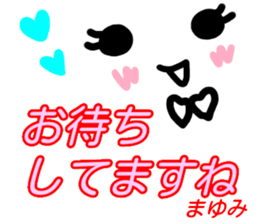 kaomozi sticker mayumi sticker #15912329