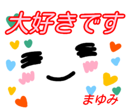 kaomozi sticker mayumi sticker #15912332