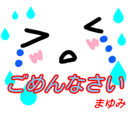 kaomozi sticker mayumi sticker #15912333