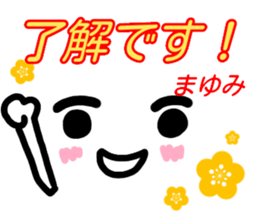 kaomozi sticker mayumi sticker #15912336