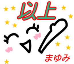 kaomozi sticker mayumi sticker #15912337