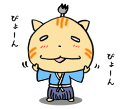 the Cat lord 3 sticker #15912340