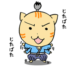 the Cat lord 3 sticker #15912342