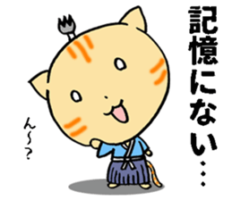 the Cat lord 3 sticker #15912343