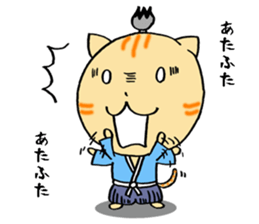 the Cat lord 3 sticker #15912345