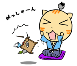 the Cat lord 3 sticker #15912347