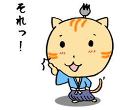 the Cat lord 3 sticker #15912351