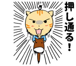 the Cat lord 3 sticker #15912353