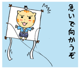 the Cat lord 3 sticker #15912354