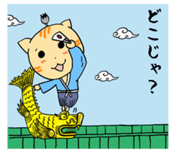 the Cat lord 3 sticker #15912355