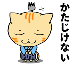 the Cat lord 3 sticker #15912374