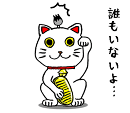 the Cat lord 3 sticker #15912377