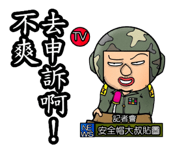 Helmet uncle7 Military action sticker #15912386