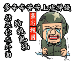 Helmet uncle7 Military action sticker #15912392