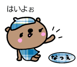 "NATSUE" only name sticker sticker #15912418